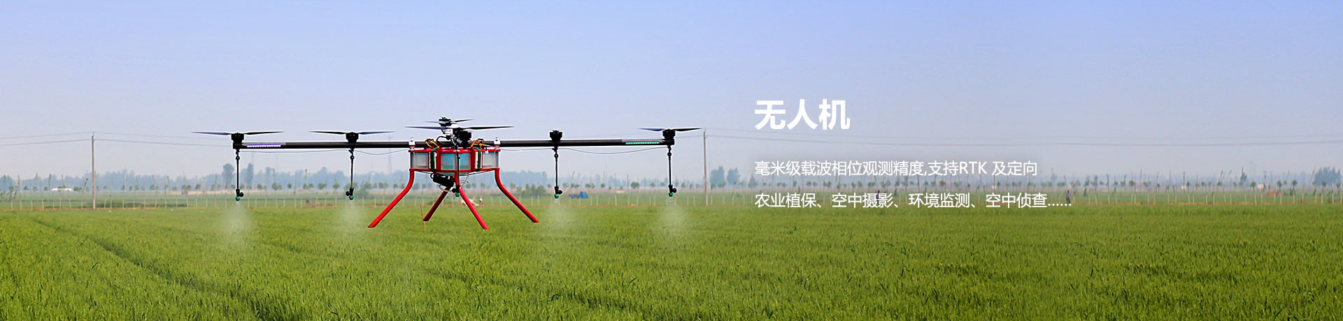 高精度GPS模塊|高精度定位模塊|GNSS高精度定位|RTK模塊|自動駕駛定位模塊 留