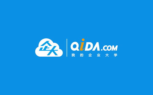 企大企業標志形象設計與VI系統 構建卓越品牌形象的戰略策劃